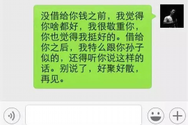 崇仁专业要账公司如何查找老赖？