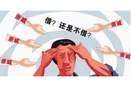 崇仁崇仁专业催债公司，专业催收